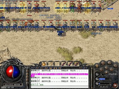 传奇私服重燃激情，带你走进热血岁月