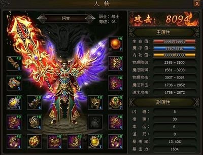 绚丽魔幻，加入传奇sf共创神话人生